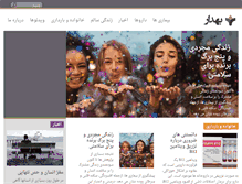Tablet Screenshot of behdaar.com